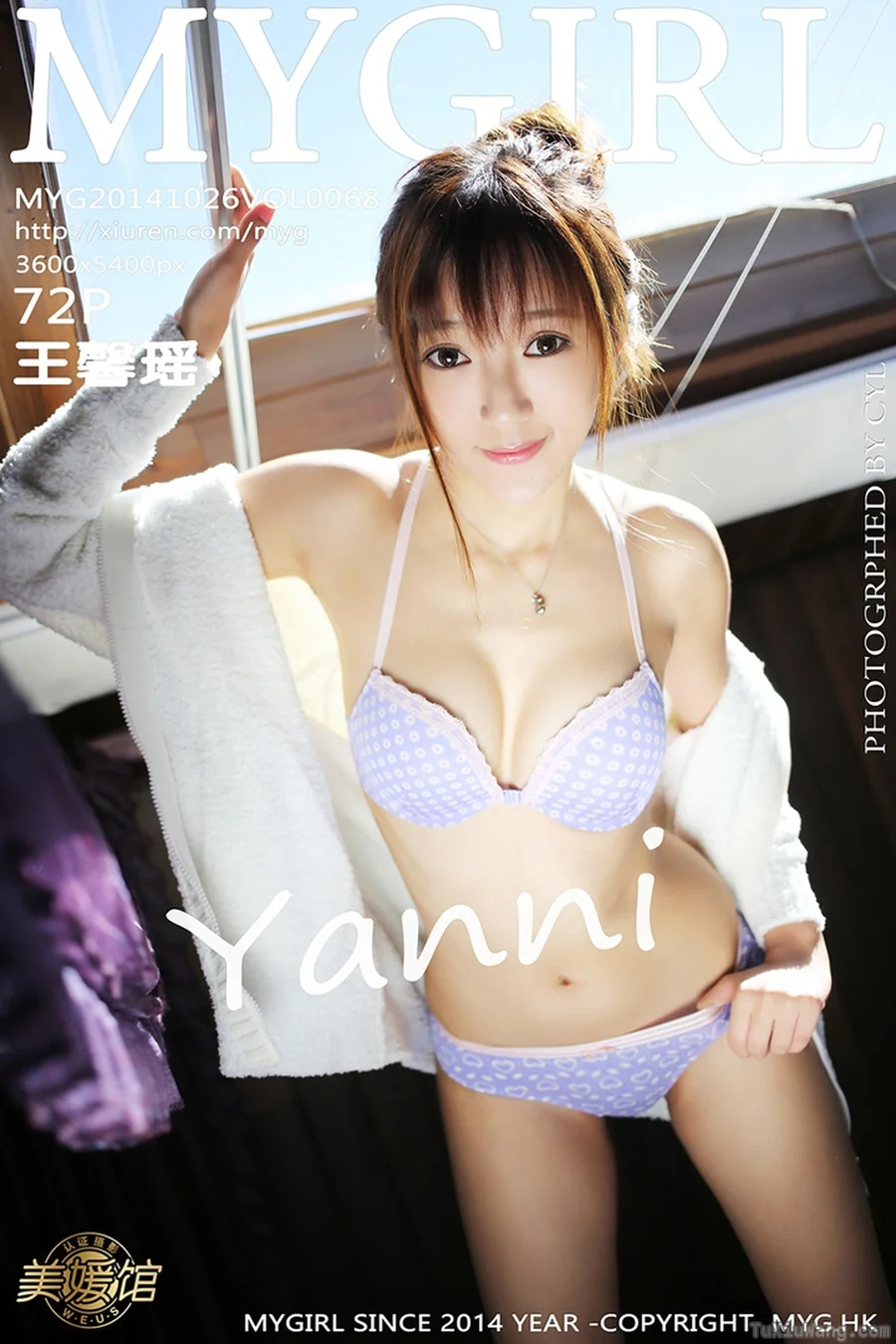 [MYGIRL美媛馆] 2015.02.26 No.100 模特合集