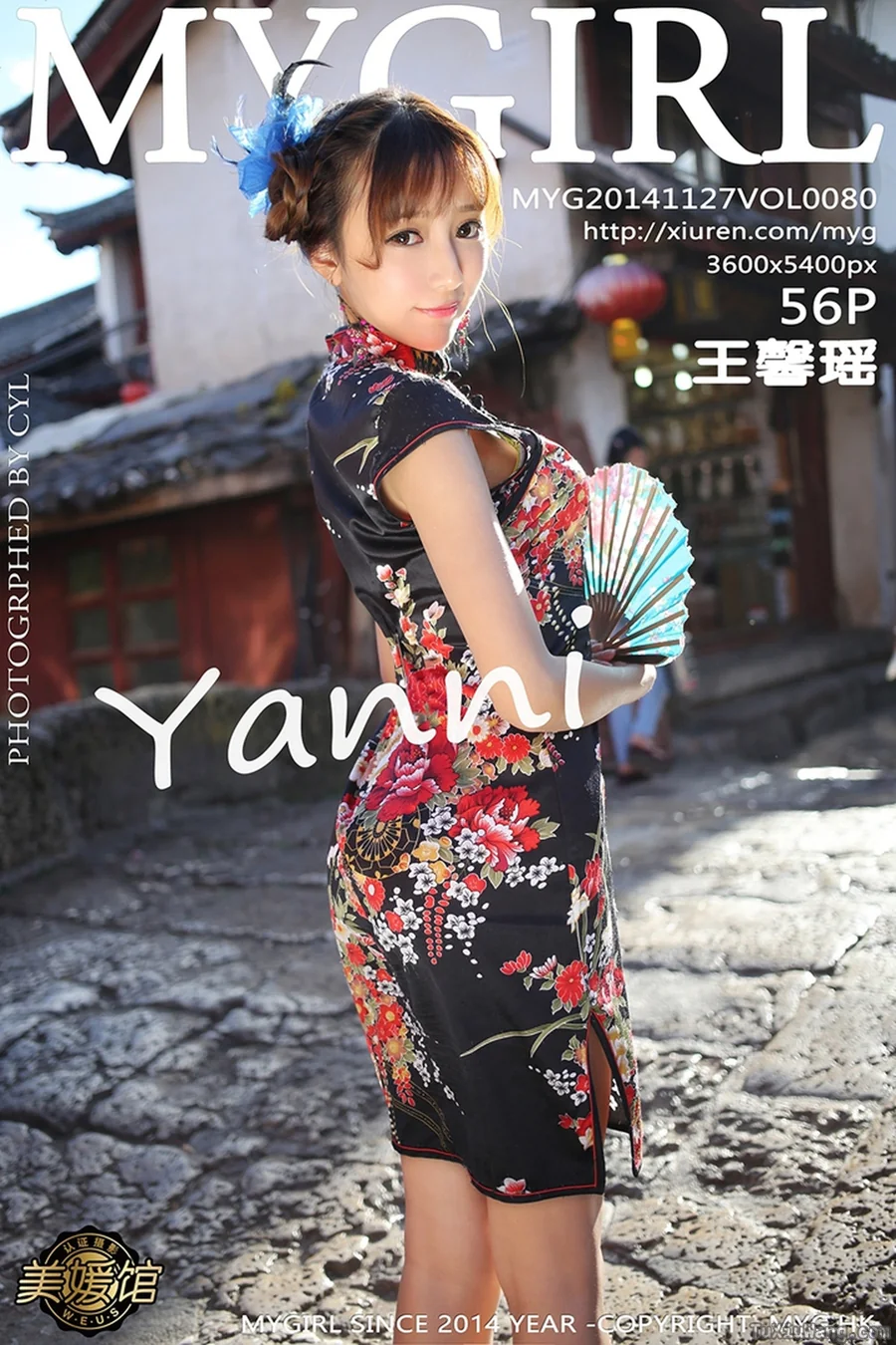 [MYGIRL美媛馆] 2015.02.26 No.100 模特合集