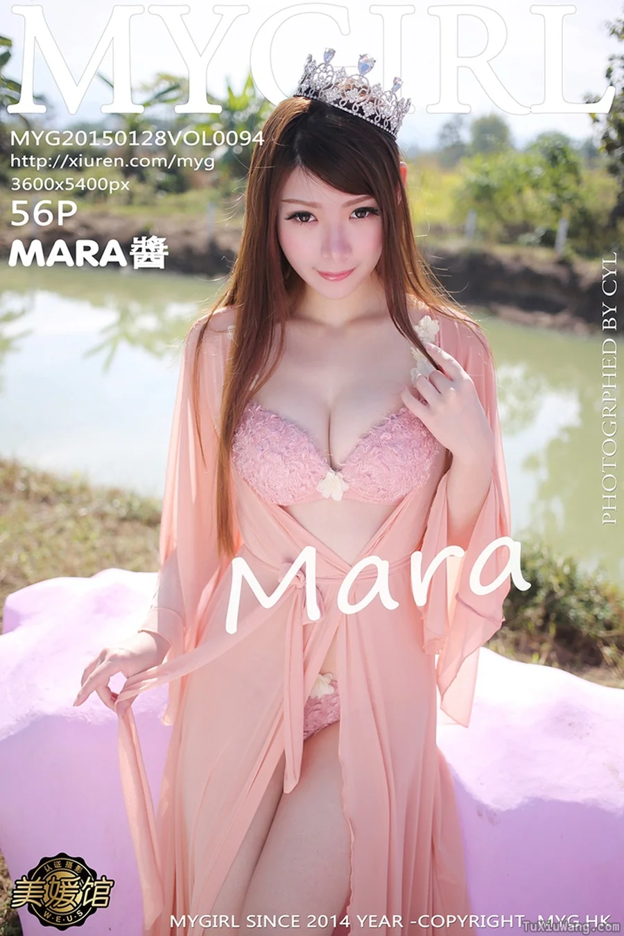 [MYGIRL美媛馆] 2015.02.26 No.100 模特合集