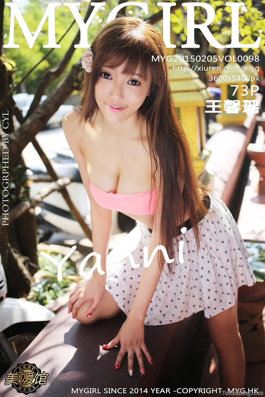 [MYGIRL美媛馆] 2015.02.26 No.100 模特合集