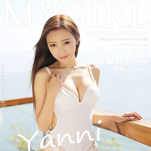 [MYGIRL美媛馆] 2015.03.21 No.105 王馨瑶yanni