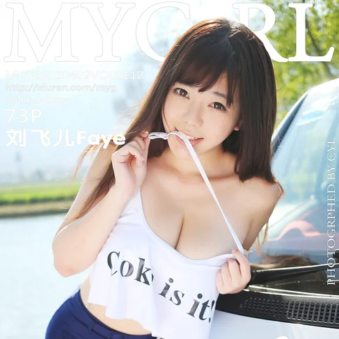 [MYGIRL美媛馆] 2015.04.02 No.112 刘飞儿Faye