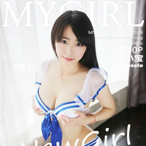 [MYGIRL美媛馆] 2015.04.25 No.116 徐小宝Jessie