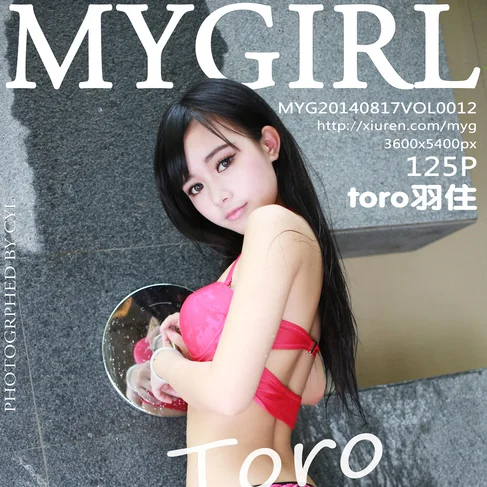 [MYGIRL美媛馆] 2014.08.17 No.12 toro羽住