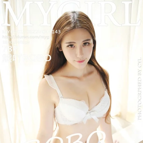 [MYGIRL美媛馆] 2015.08.22 No.143 熊吖BOBO