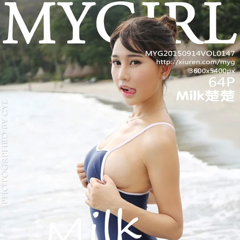 [MYGIRL美媛馆] 2015.09.14 No.147 Milk楚楚