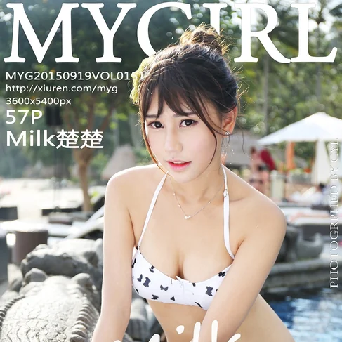[MYGIRL美媛馆] 2015.09.19 No.151 Milk楚楚