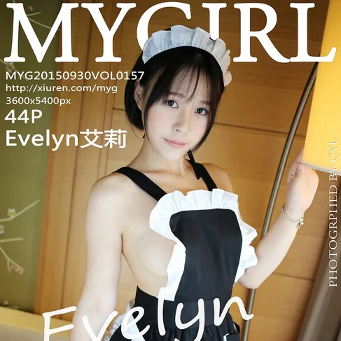 [MYGIRL美媛馆] 2015.09.30 No.157 Evelyn艾莉
