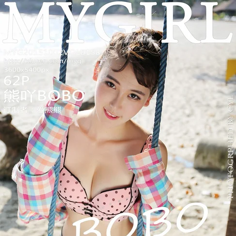 [MYGIRL美媛馆] 2015.10.02 No.158 熊吖BOBO