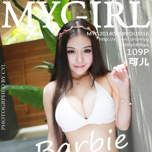[MYGIRL美媛馆] 2014.08.18 No.16 Barbie可儿