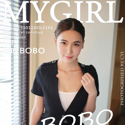 [MYGIRL美媛馆] 2015.10.11 No.161 熊吖BOBO