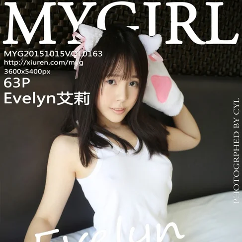 [MYGIRL美媛馆] 2015.10.15 No.163 Evelyn艾莉