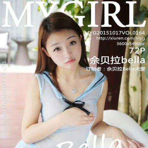 [MYGIRL美媛馆] 2015.10.17 No.164 佘贝拉bella