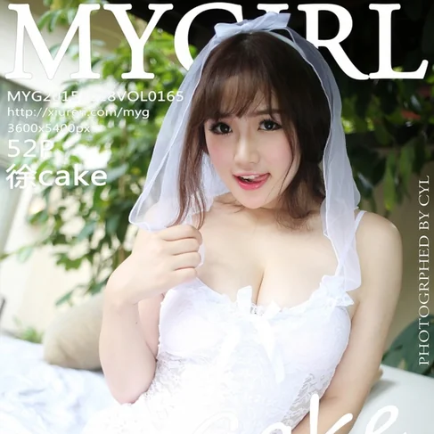 [MYGIRL美媛馆] 2015.10.18 No.165 徐cake