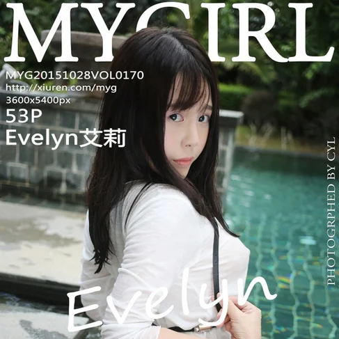 [MYGIRL美媛馆] 2015.10.28 No.170 Evelyn艾莉