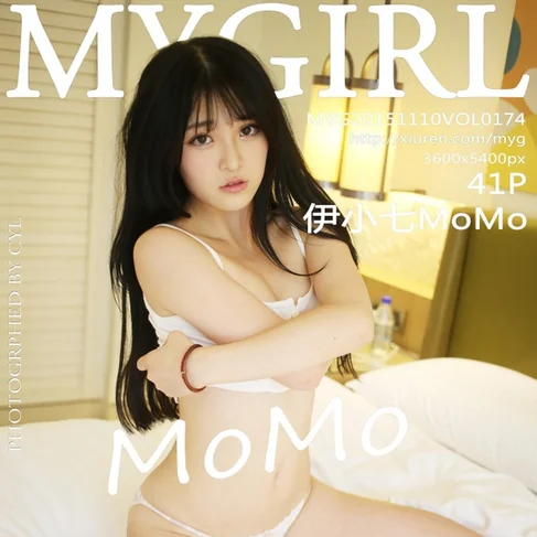[MYGIRL美媛馆] 2015.11.10 No.174 伊小七MoMo