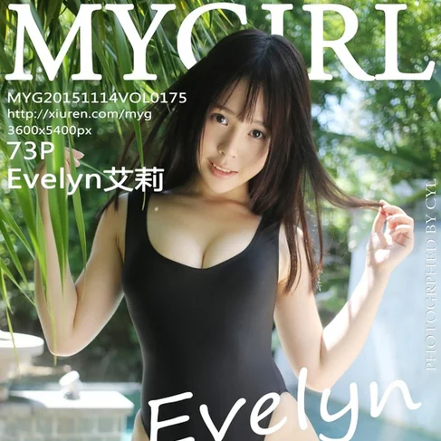 [MYGIRL美媛馆] 2015.11.14 No.175 Evelyn艾莉
