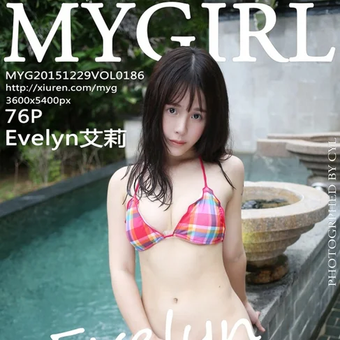 [MYGIRL美媛馆] 2015.12.29 No.186 Evelyn艾莉