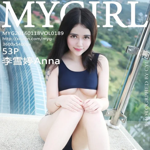 [MYGIRL美媛馆] 2016.01.18 No.189 李雪婷Anna