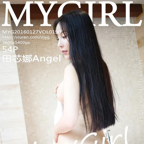 [MYGIRL美媛馆] 2016.01.27 No.190 田芯娜Angel