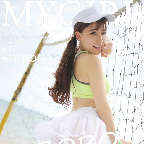 [MYGIRL美媛馆] 2016.02.02 No.191 熊吖BOBO