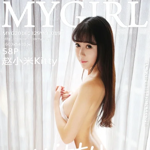 [MYGIRL美媛馆] 2016.03.29 No.199 赵小米Kitty