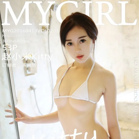 [MYGIRL美媛馆] 2016.04.13 No.201 赵小米Kitty