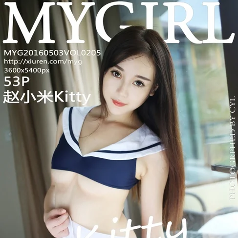 [MYGIRL美媛馆] 2016.05.03 No.205 赵小米Kitty