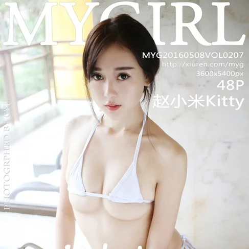 [MYGIRL美媛馆] 2016.05.08 No.207 赵小米Kitty