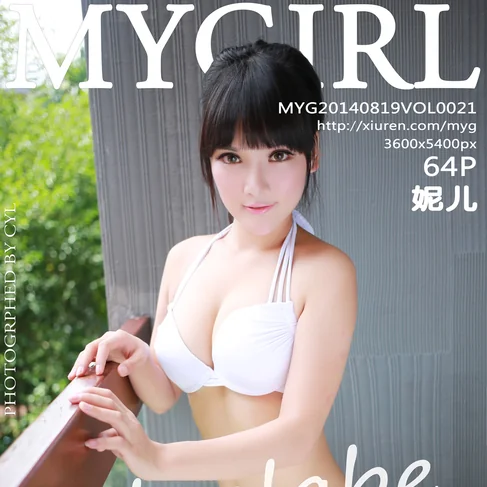 [MYGIRL美媛馆] 2014.08.19 No.21 妮儿Bluelabel