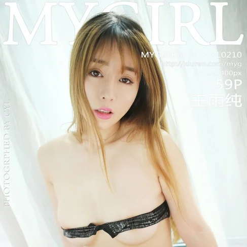 [MYGIRL美媛馆] 2016.05.23 No.210 王雨纯