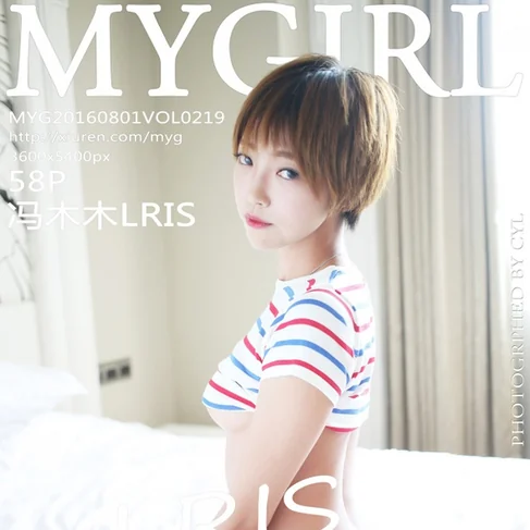 [MYGIRL美媛馆] 2016.08.01 No.219 冯木木LRIS