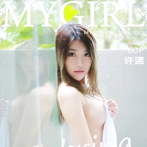 [MYGIRL美媛馆] 2014.08.20 No.23 许诺Sabrina