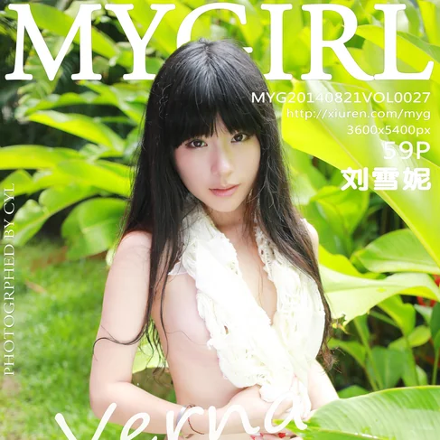 [MYGIRL美媛馆] 2014.08.21 No.27 刘雪妮Verna