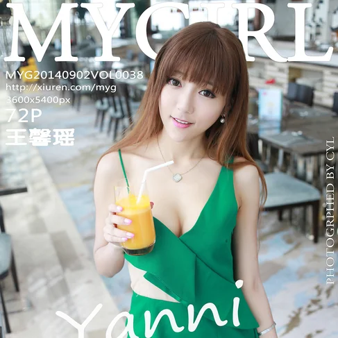 [MYGIRL美媛馆] 2014.09.02 No.38 王馨瑶yanni
