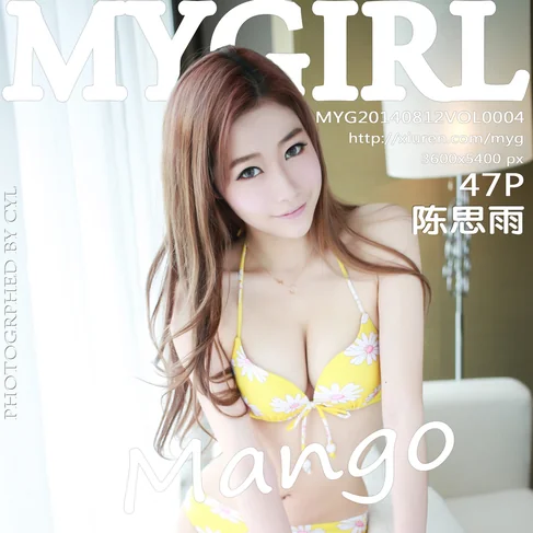[MYGIRL美媛馆] 2014.08.12 No.4 陈思雨Mango