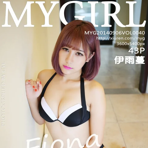 [MYGIRL美媛馆] 2014.09.06 No.40 伊雨蔓