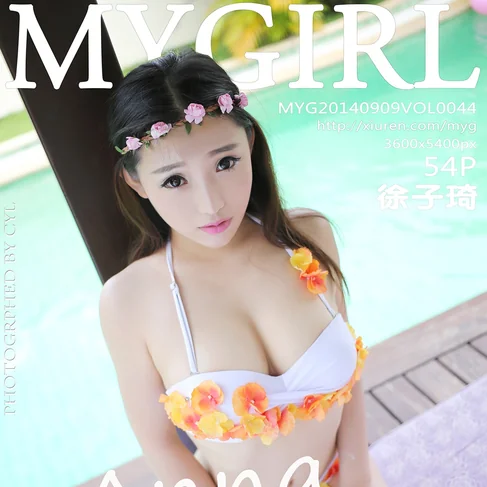 [MYGIRL美媛馆] 2014.09.09 No.44 Anna徐子琦