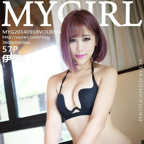 [MYGIRL美媛馆] 2014.09.18 No.54 伊雨蔓