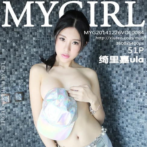 [MYGIRL美媛馆] 2014.12.25 No.84 绮里嘉ula