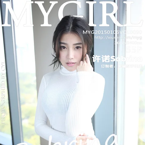 [MYGIRL美媛馆] 2015.01.06 No.90 许诺Sabrina