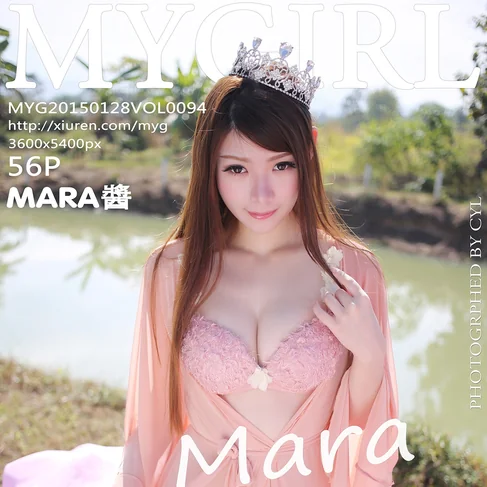 [MYGIRL美媛馆] 2015.01.28 No.94 MARA酱