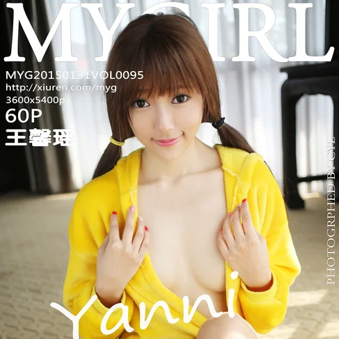 [MYGIRL美媛馆] 2015.01.31 No.95 王馨瑶yanni