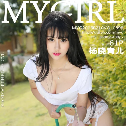 [MYGIRL美媛馆] 2015.02.10 No.99 杨晓青儿