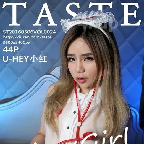 [TASTE顽味生活] 2016.05.06 No.24 U-HEY小红