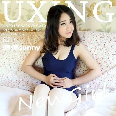 [UXING优星馆] 2015.06.29 No.10 煊煊sunny