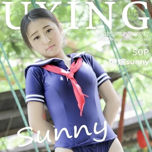 [UXING优星馆] 2015.08.22 No.17 煊煊sunny