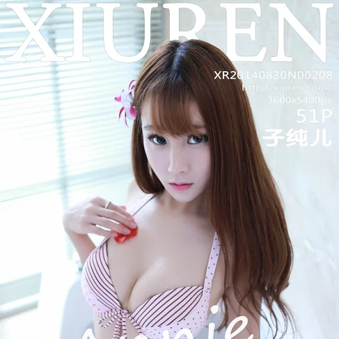 [XIUREN秀人网] 2014.08.30 No.208 子纯儿Annie