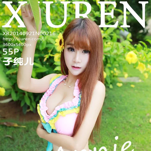 [XIUREN秀人网] 2014.09.21 No.216 子纯儿Annie