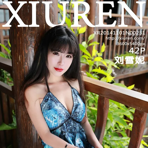 [XIUREN秀人网] 2014.11.01 No.231 刘雪妮Verna